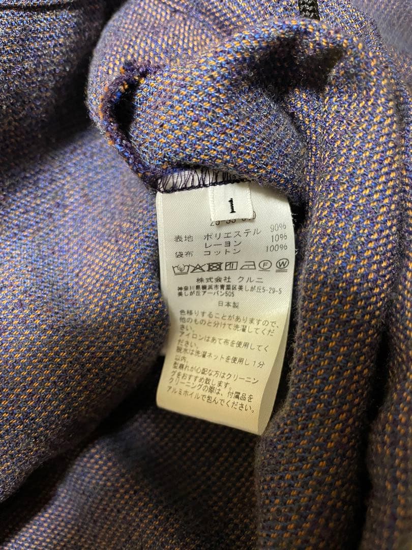 Tweed Dot Button Collarless Jacket