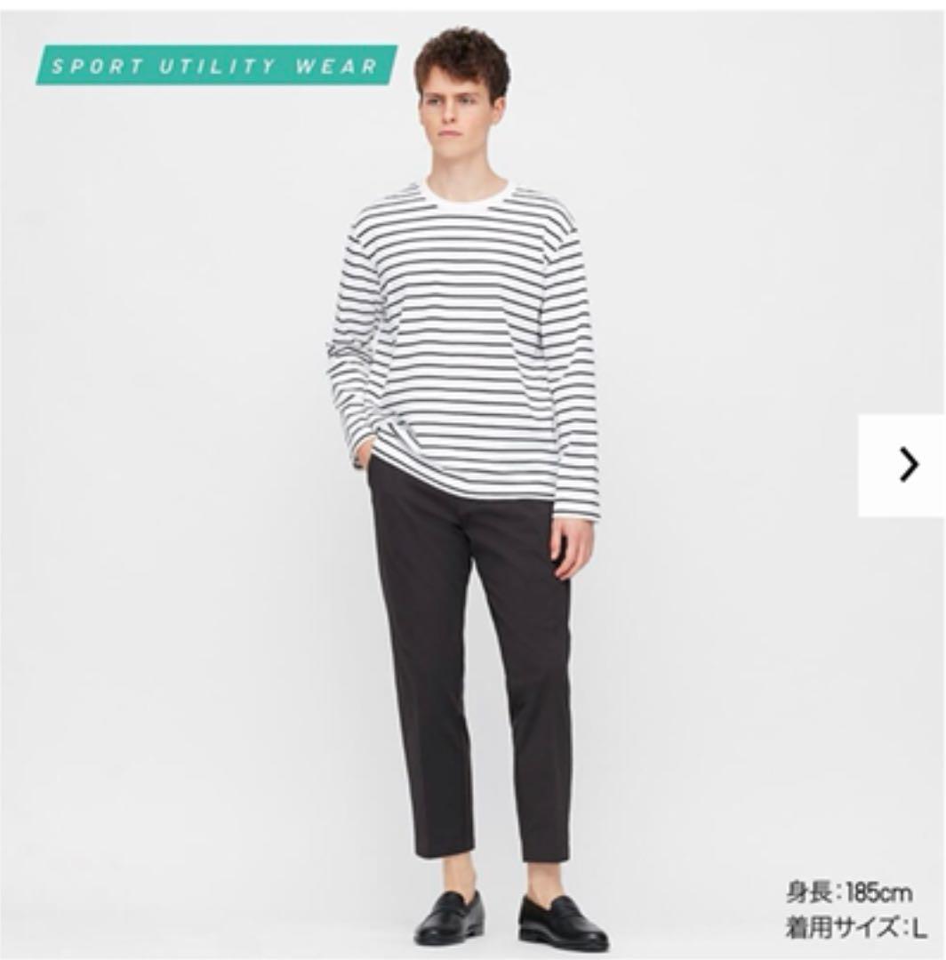 ユニクロ UNIQLO アンクルパンツ ウルトラストレッチ