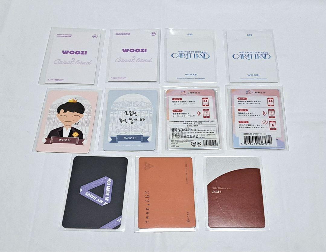 SEVENTEEN セブチ ウジ まとめ売り トレカ グッズ WOOZI SVT