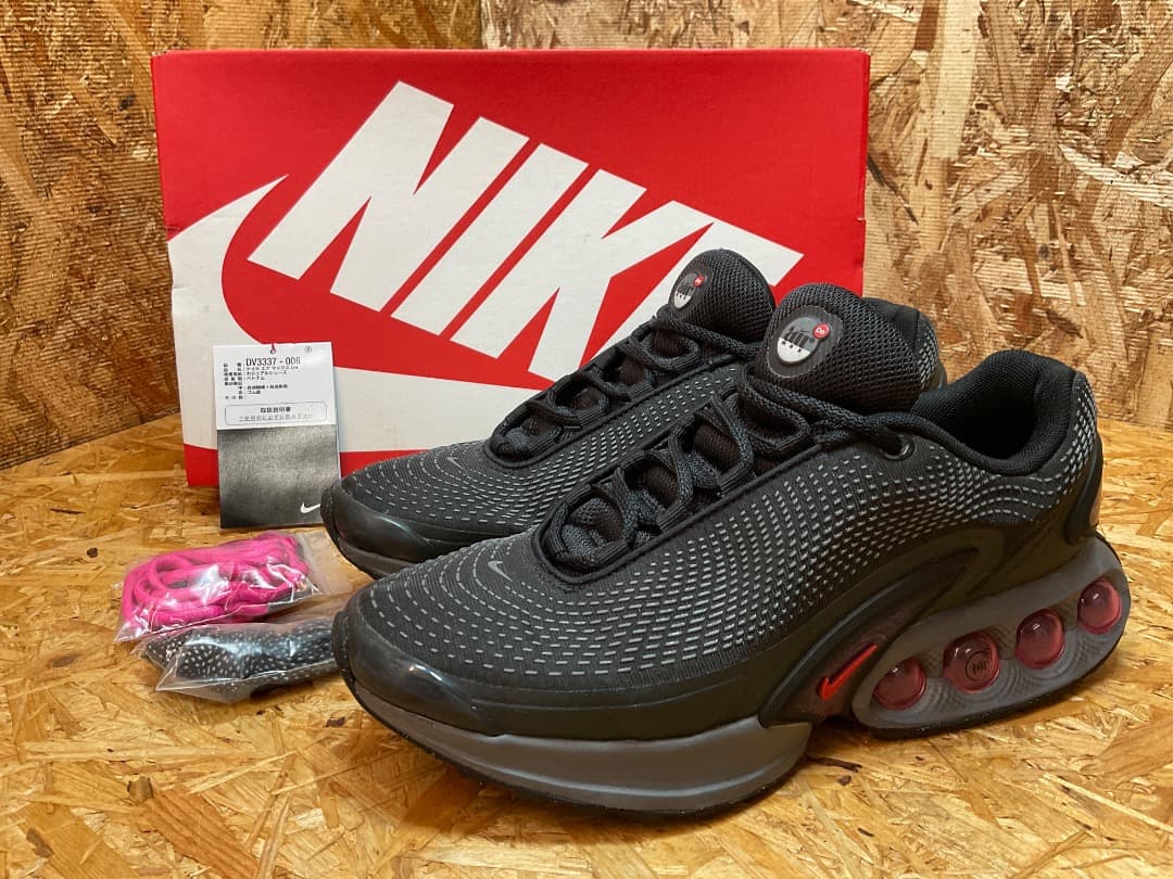 ナイキ DV3337 008 AIR MAX DN All Night US 8