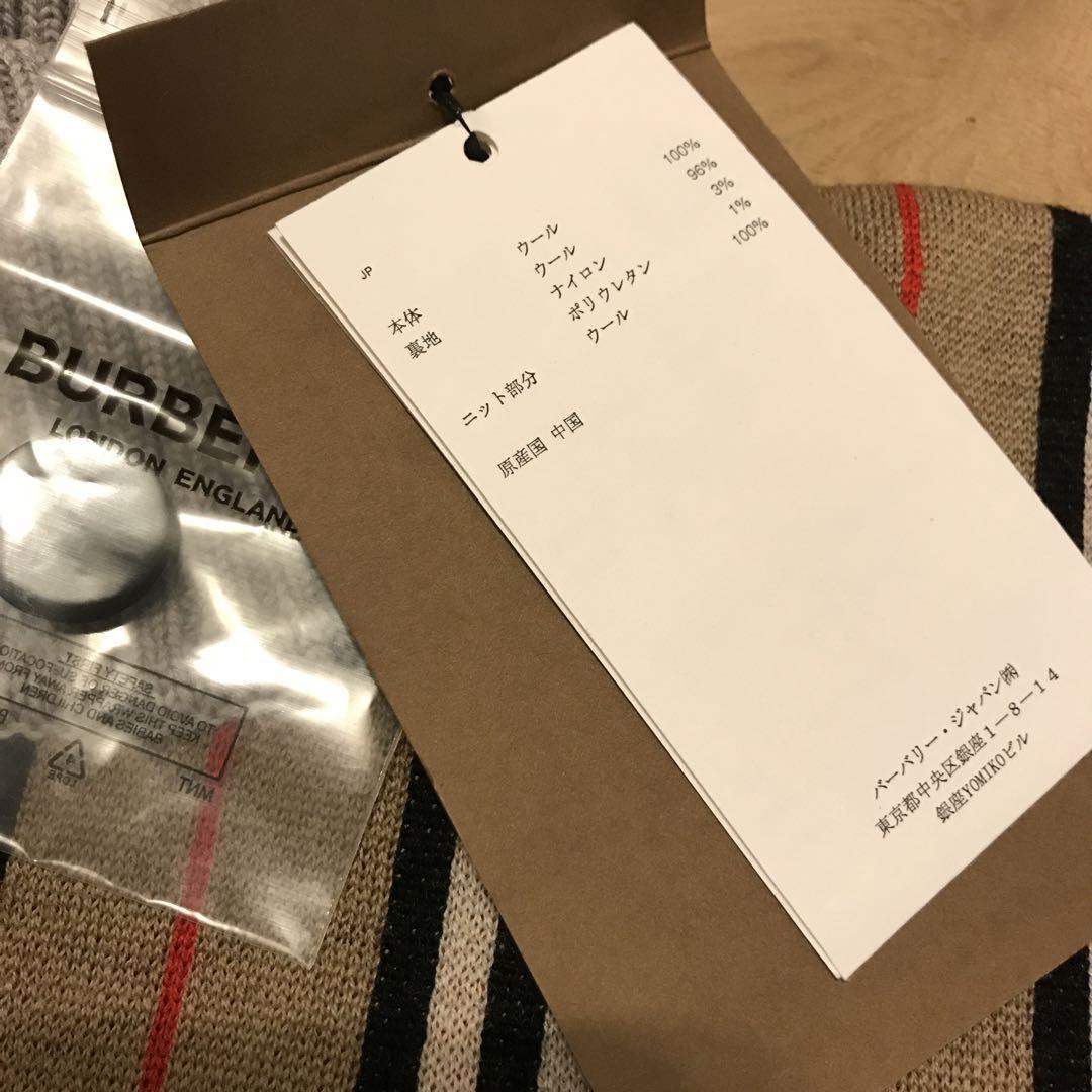 新品タグ付き♡BURBERRY♡ストライプ ポンチョ ケープ♡サイズS