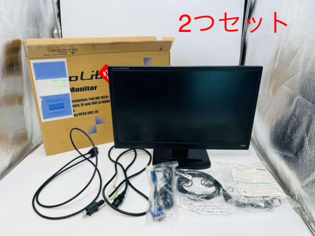 7956円 正規品 IIYAMA ProLite E2280HS-B1 2台セット
