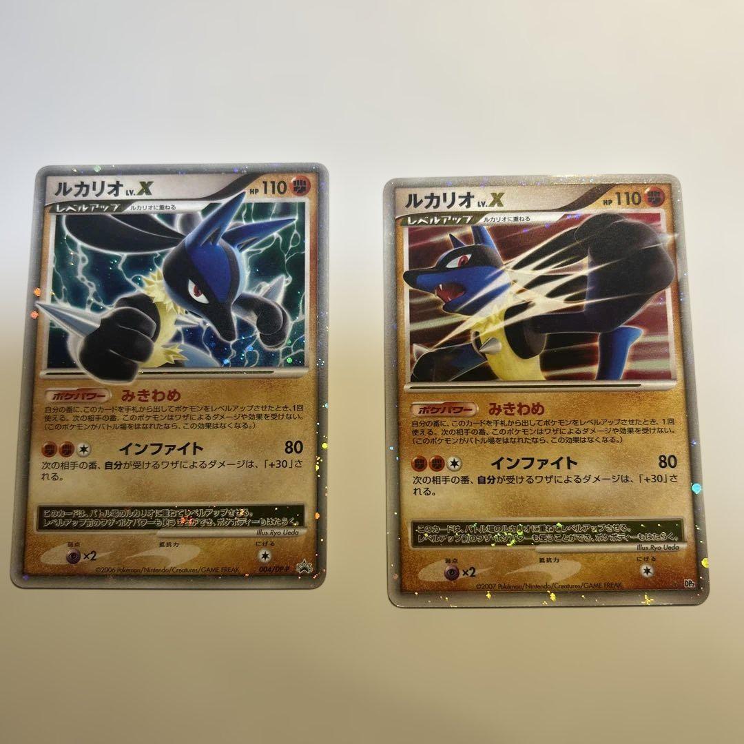 2025年最新】ポケモンカード DP ディアルガlV.xの人気アイテム
