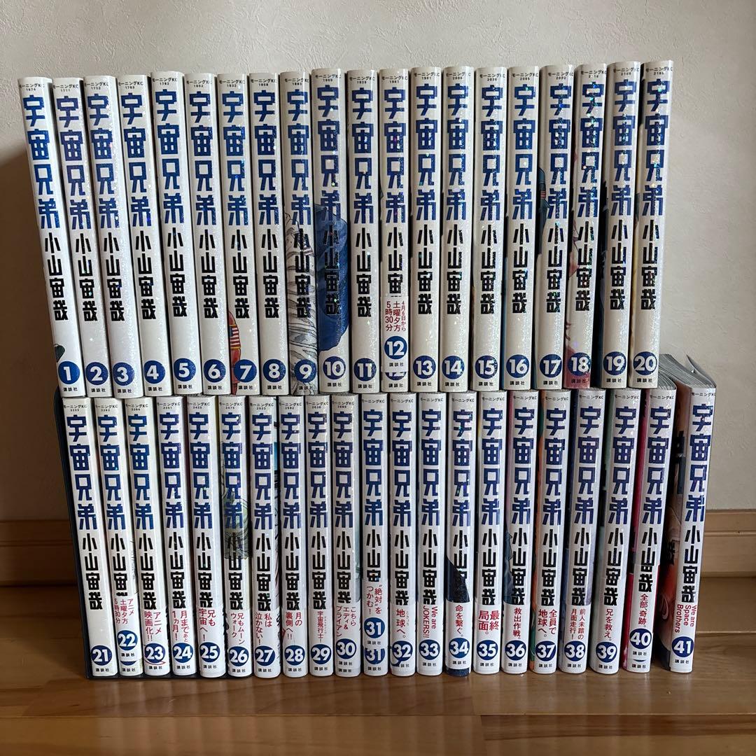 特攻の拓 永遠の詩　第二少年工科学校全巻セット 特攻の拓 永遠の詩 第二少年工科学校全巻セット - メルカリ