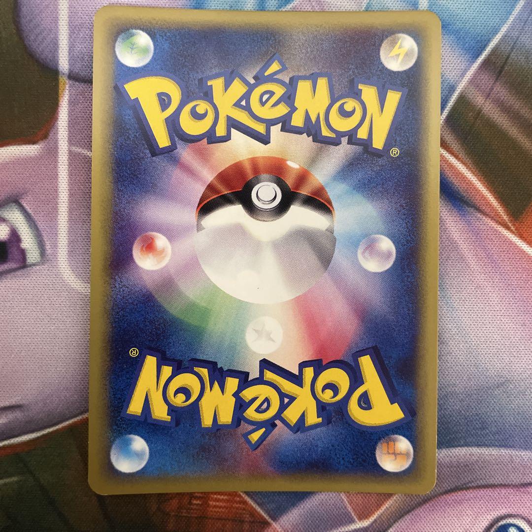 ポケモンカード　メガニウム　eカード