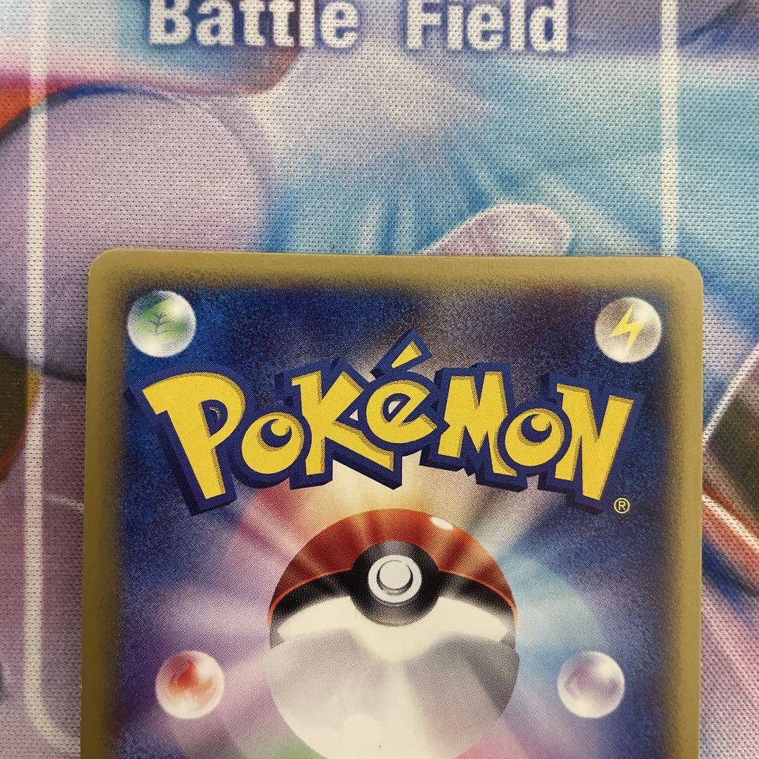 ポケモンカード　メガニウム　eカード