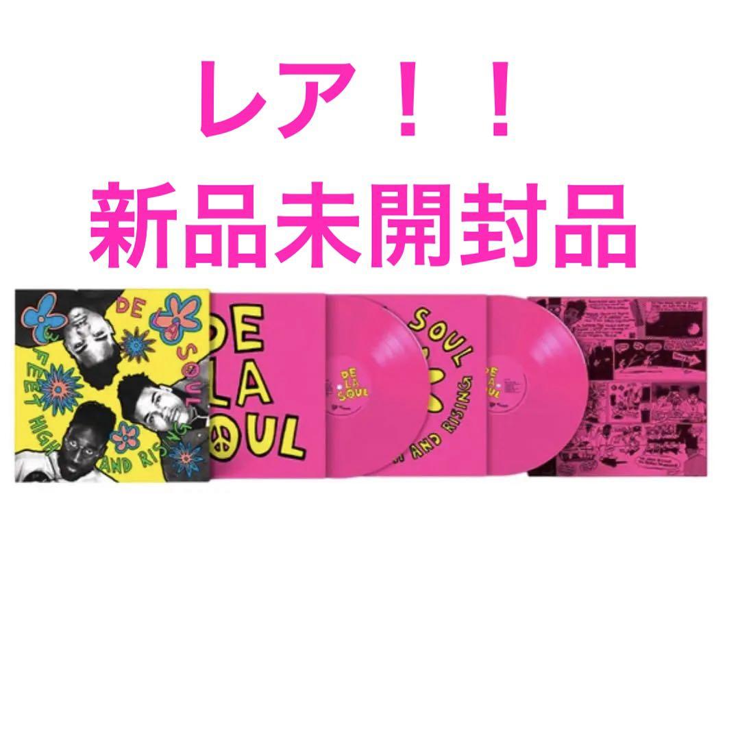 未開封3 Feet High And Rising 限定magenta レコード