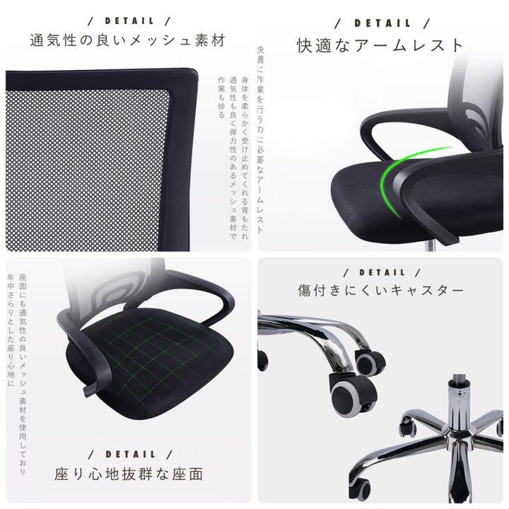 本物保証新作 新品 デスクチェア メッシュ椅子 nATFm-m71865643823 オフィスチェア 新作入荷得価