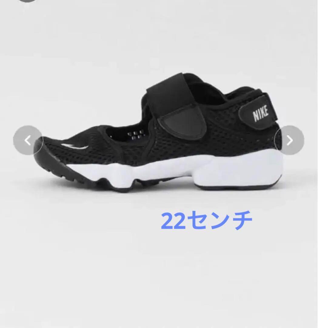 ちゃん千ゴリ～NIKE エアリフト 22センチ キッズ ジュニア 人気完売