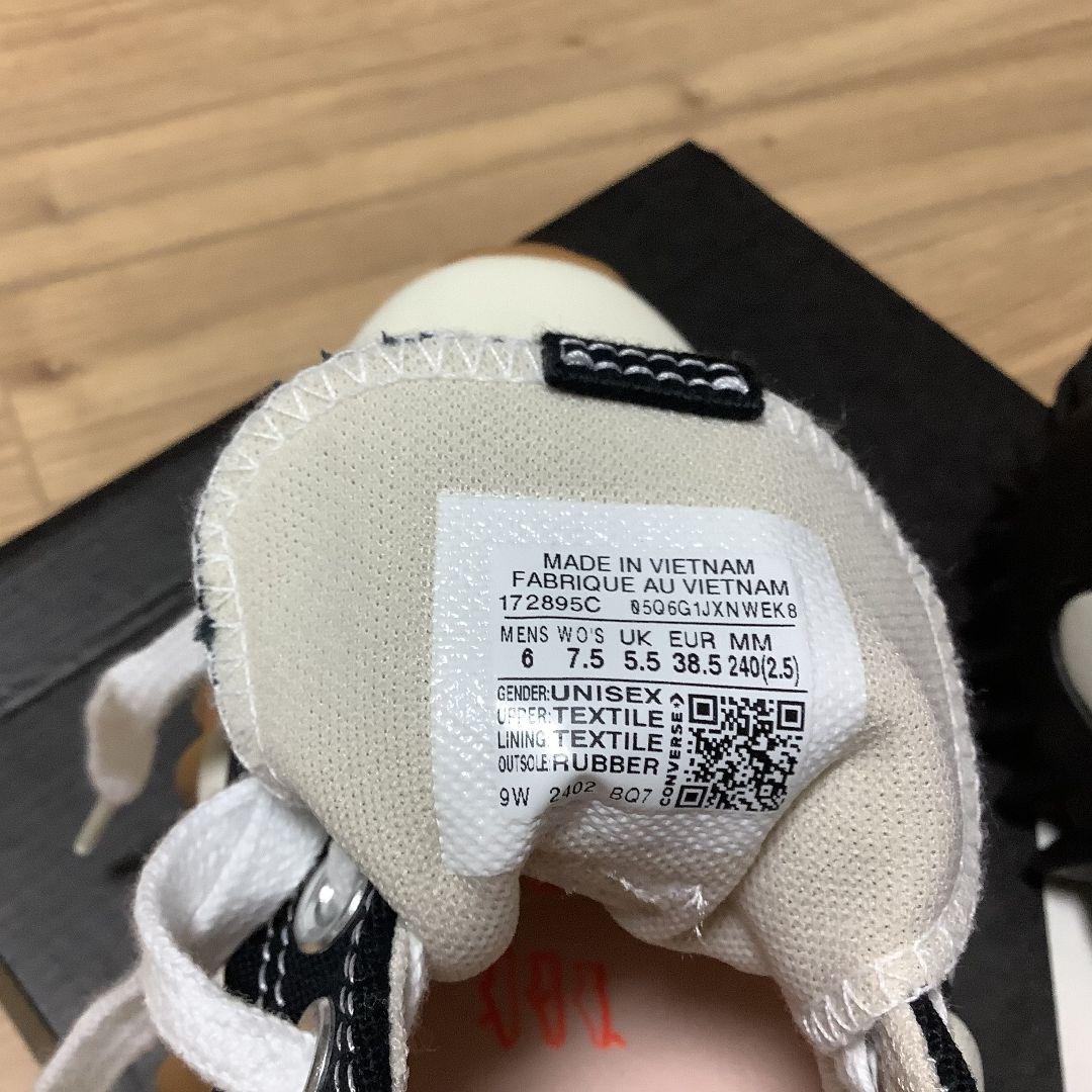 韓国限定コンバース　ランスターモーション　ローカット24cm 新品 韓国CONVERSE限定ランスターモーション24 ローカット靴紐付