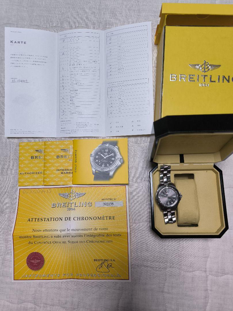 け*ぅ様 Breitling MENSステンレス時計