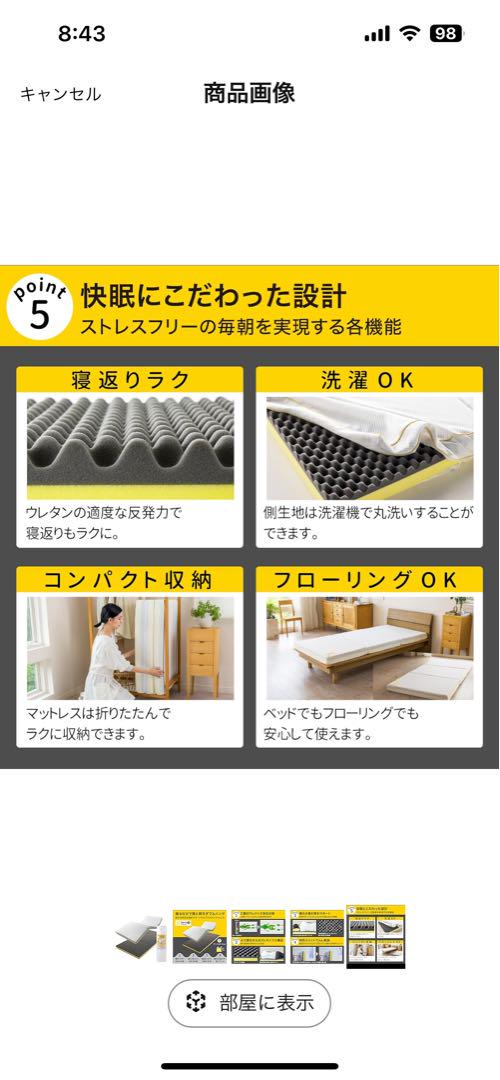 西川　睡眠Labo Dots Plus ドッツプラス　シングルマットレス