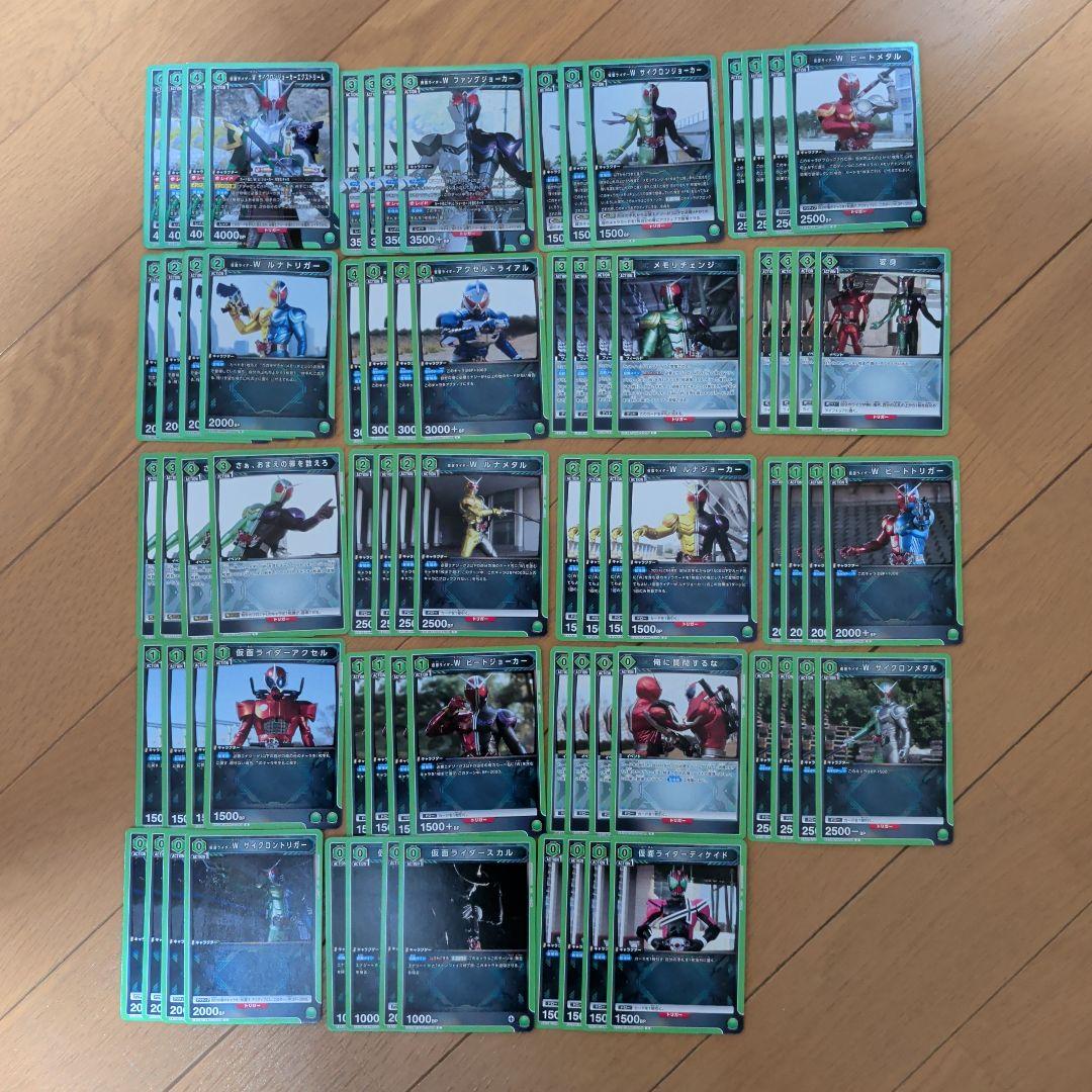 ユニアリ 仮面ライダーW ニア4コン