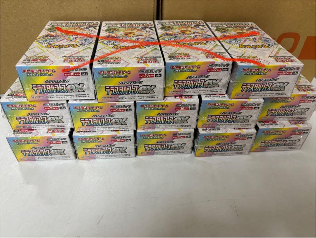 ポケモンカードゲーム テラスタルフェス ex シュリンク付き新品未開封10BOX