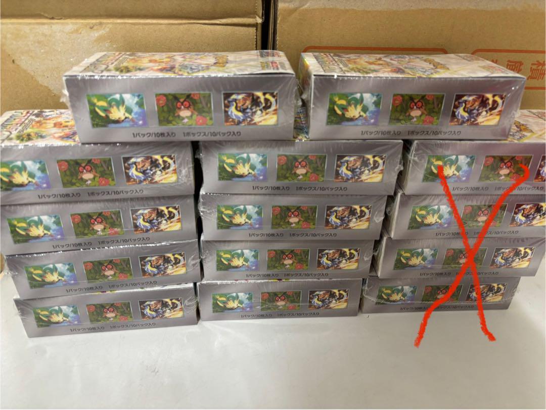 ポケモンカードゲーム テラスタルフェス ex シュリンク付き新品未開封10BOX
