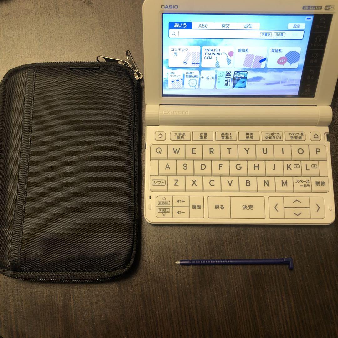 CASIO 電子辞書 EX-word XD-SX4110
