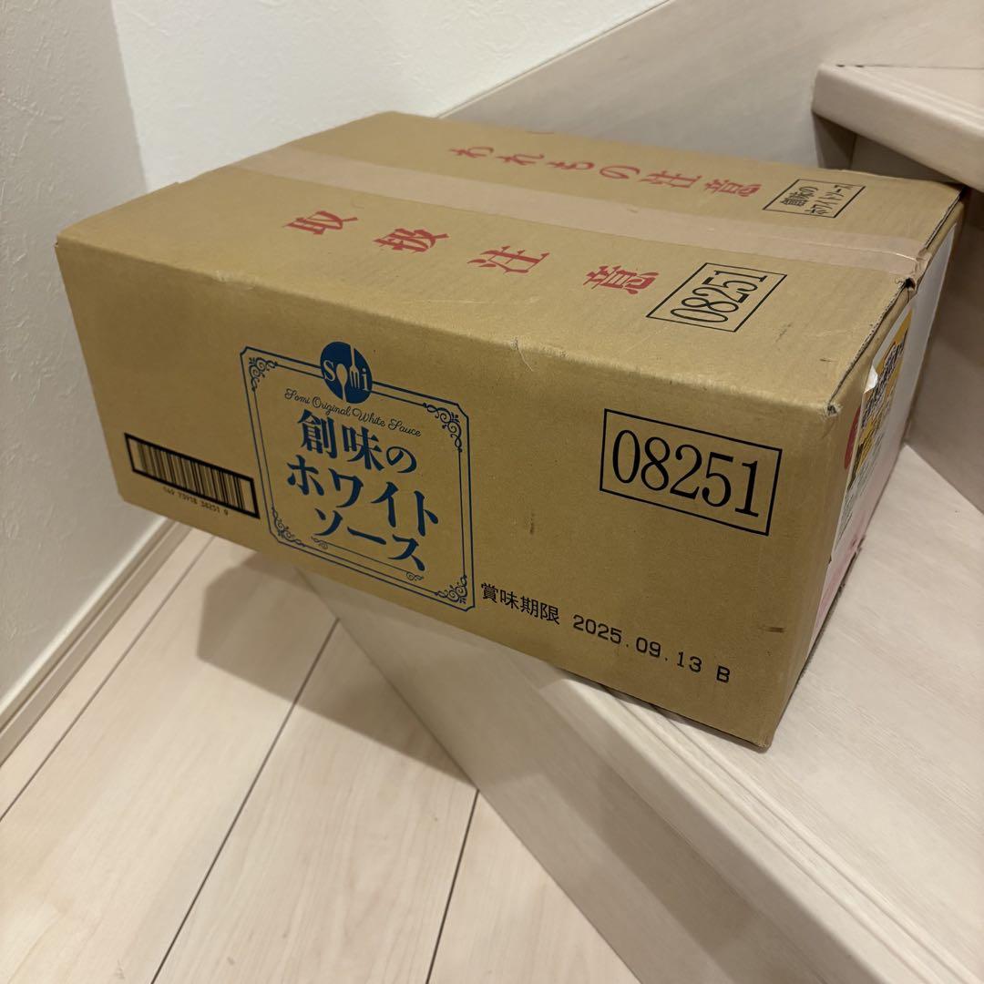 【新品、未使用】創味のホワイトソース 1ケース（1kg×10袋)業務用