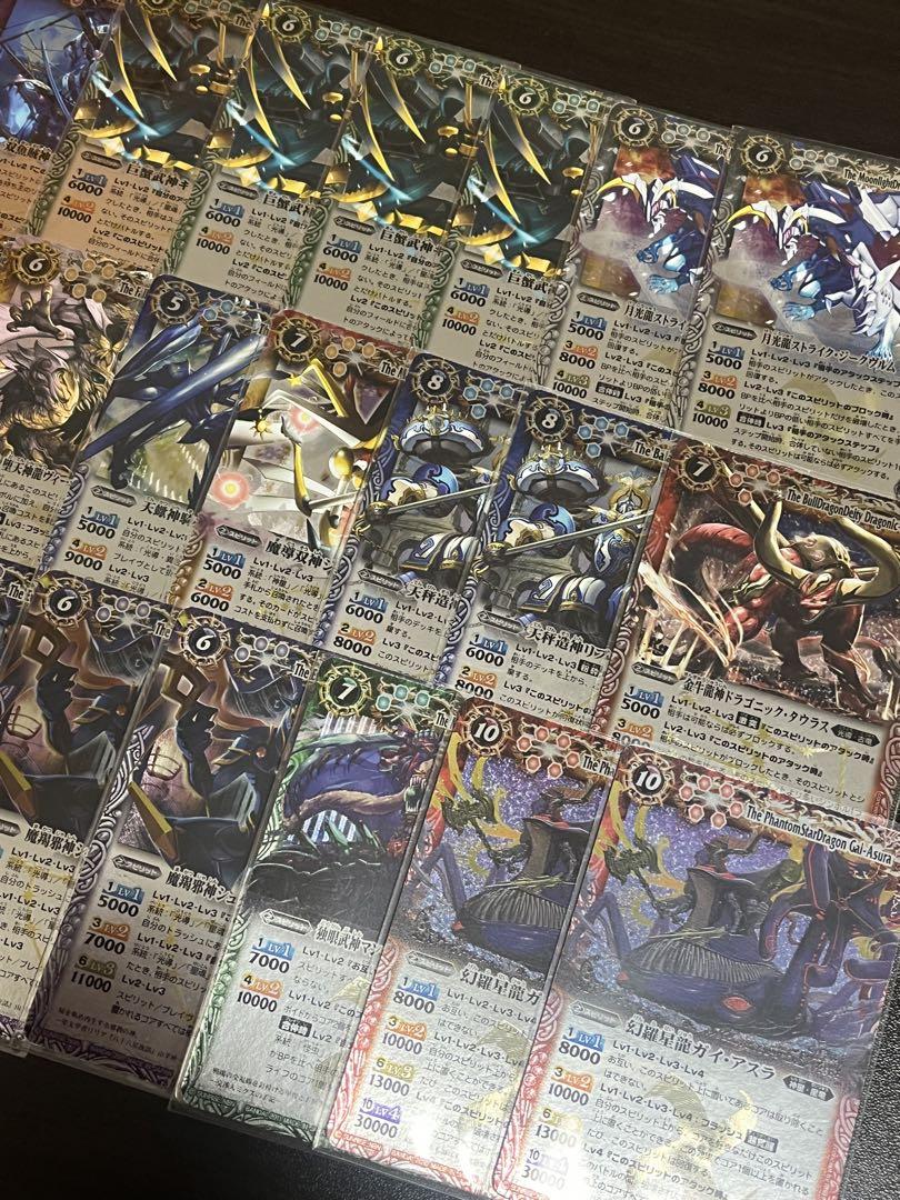 バトルスピリッツ　まとめ売り