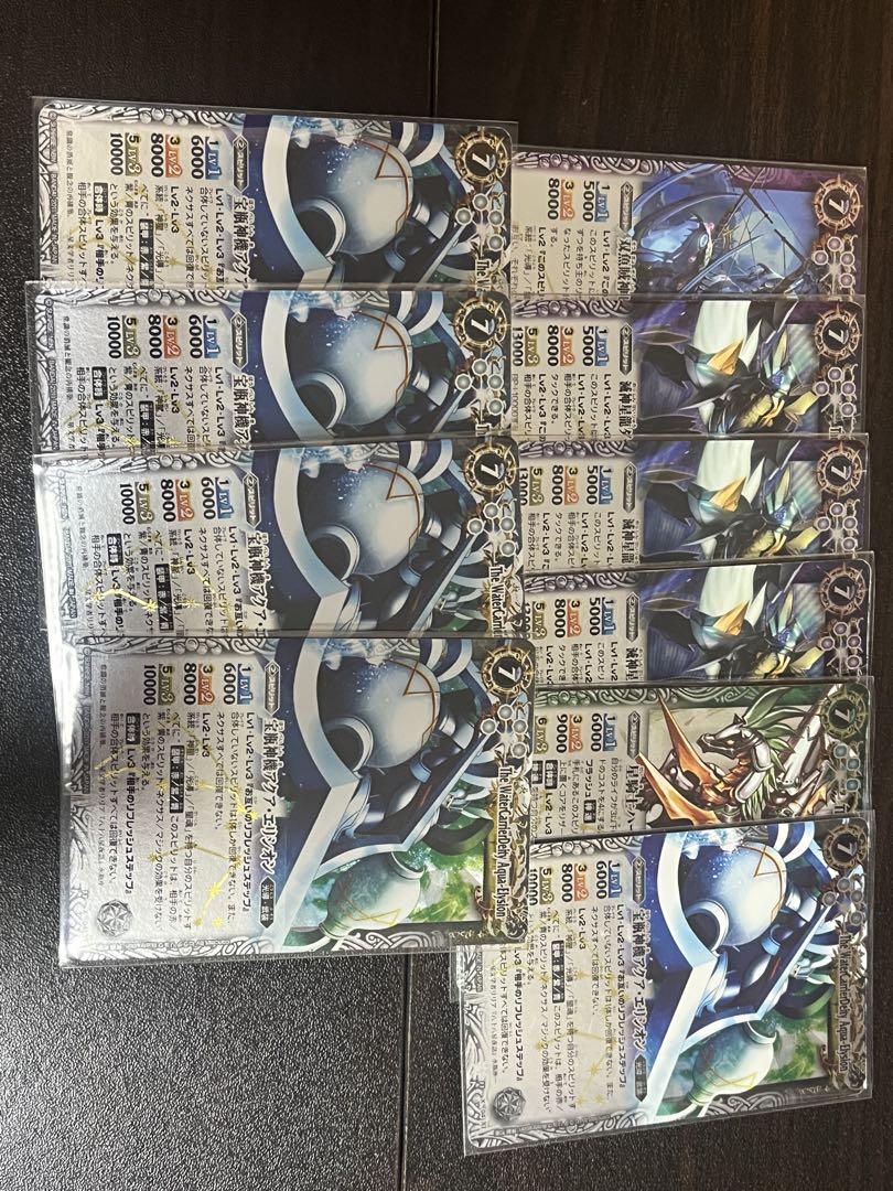 バトルスピリッツ　まとめ売り