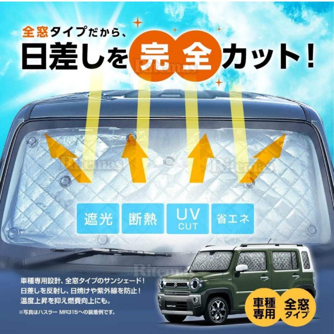 アクア NHP10 サンシェード 専用設計 カーテン シェード AQUAトヨタ