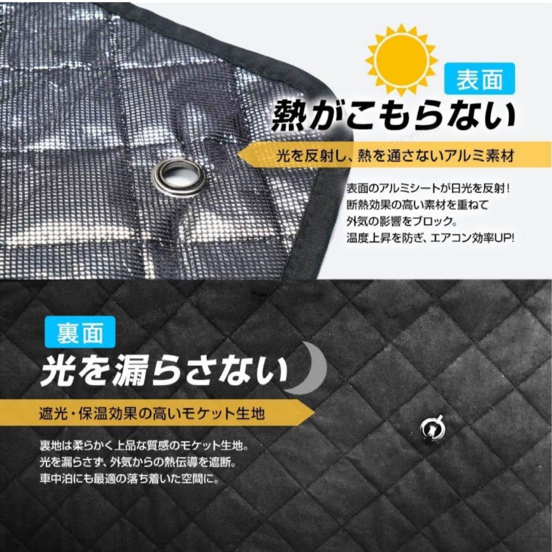アクア NHP10 サンシェード 専用設計 カーテン シェード AQUAトヨタ