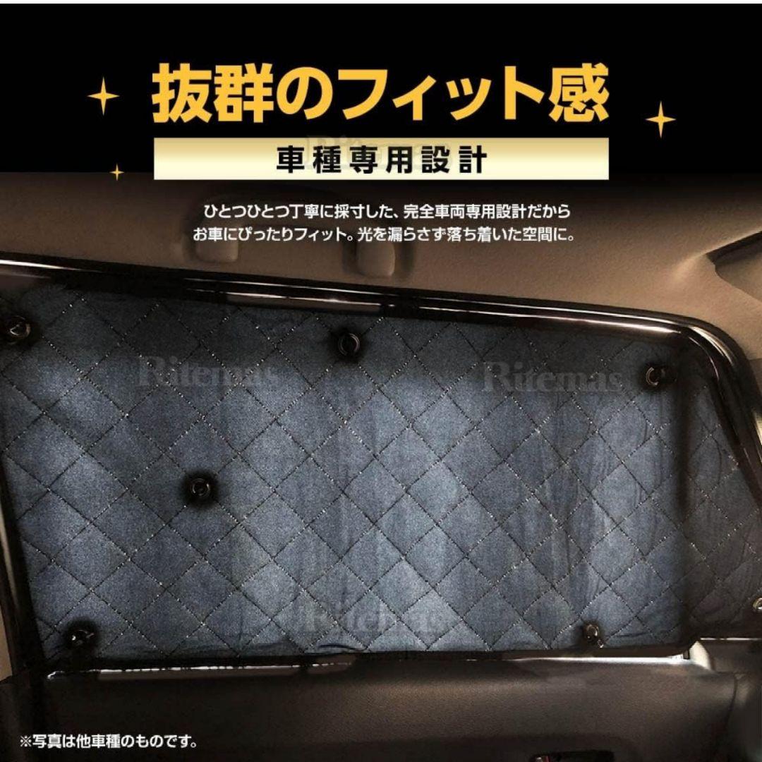 アクア NHP10 サンシェード 専用設計 カーテン シェード AQUAトヨタ