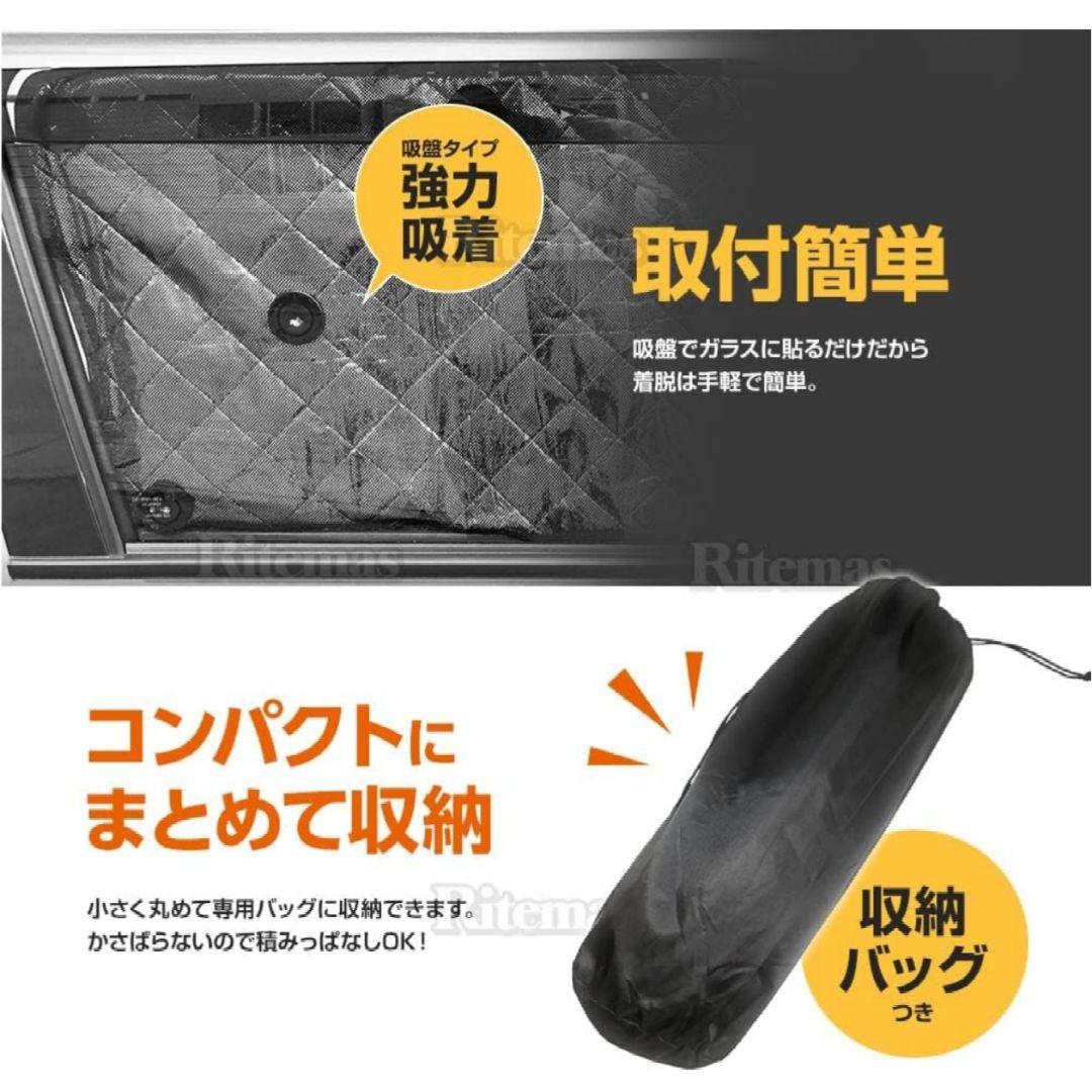 アクア NHP10 サンシェード 専用設計 カーテン シェード AQUAトヨタ