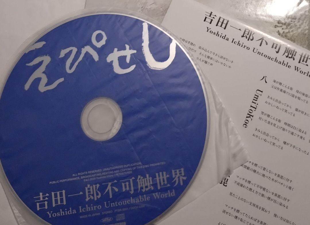 ぽん吉【プロフご一読ください】ページ 折小野和宏『十七回目の世界』 | 出版部 | 本屋lighthouse