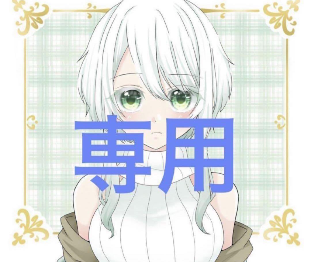 A様