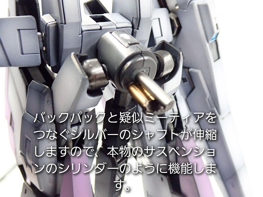 K.M 様専用 HGガンダムマルコシアスミキシングキット 全塗装