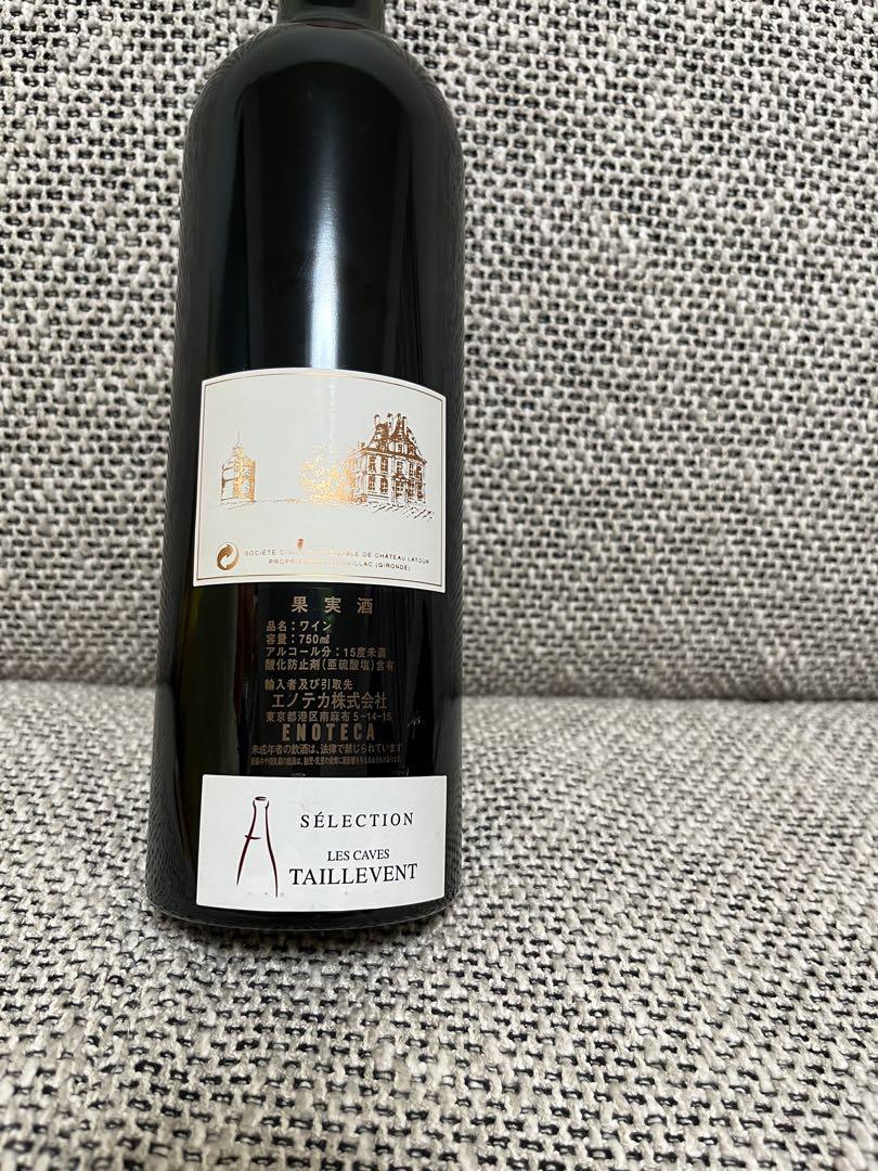 1998年 シャトー ラトゥール CHATEAU LATOUR の販売[ヴィンテージワインショップのNengou-wine.com]