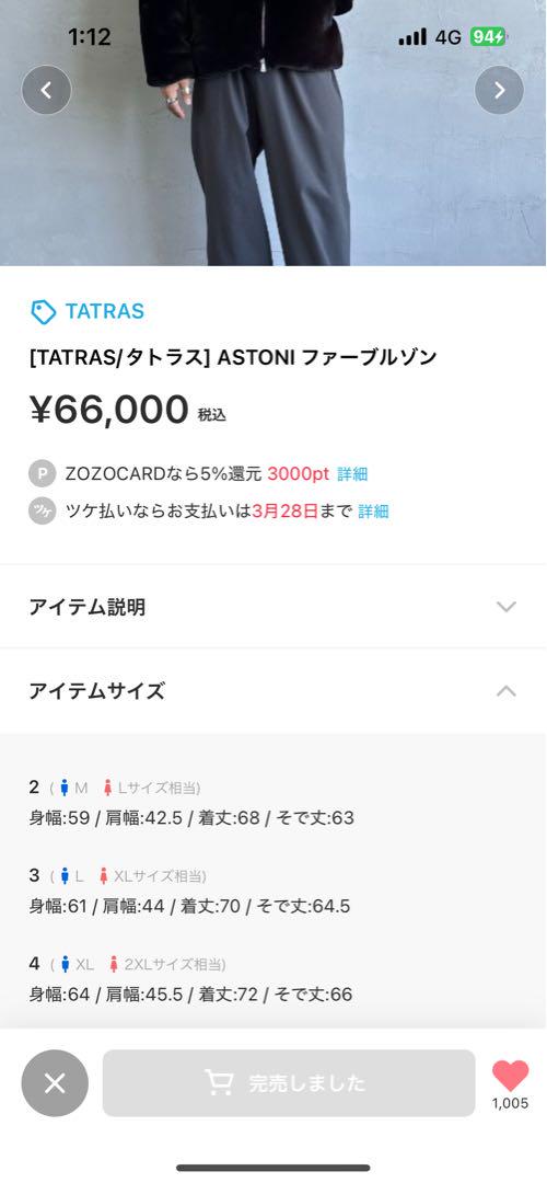 ファーボア人気 サイズ3-L