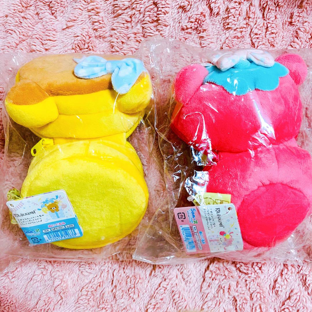 リラックマ　にこにこHappy for you ぬいぐるみ