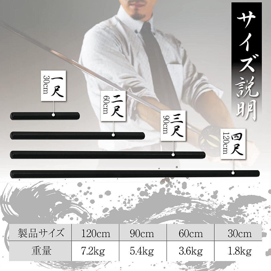 六角鉄棒 鍛錬棒（2尺）二尺トレーニング トレーニング用品 筋トレ 家トレ