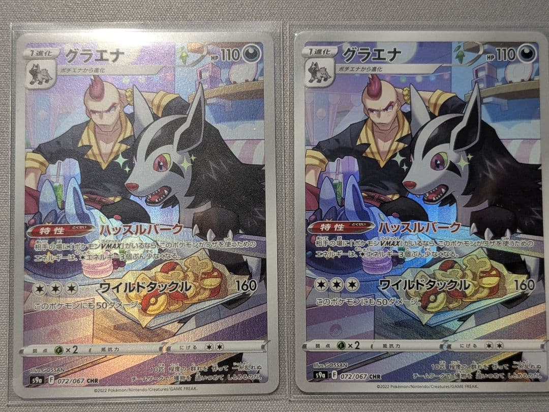 T様 リクエスト 2点 まとめ商品 momo様 リクエスト 2点 まとめ商品 - メルカリ