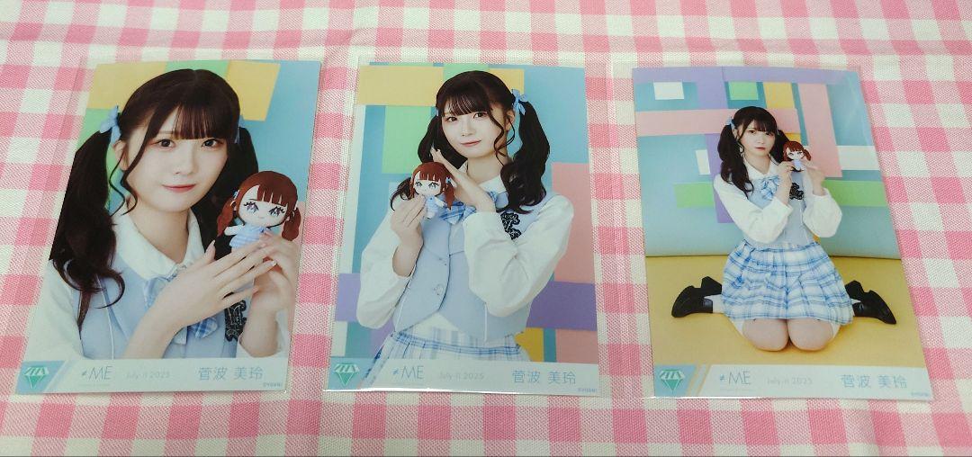 ゆー ≠ME 生写真 菅波美玲 コンプまとめ ノイミー 菅波美玲 生写真 コンプ - メルカリ
