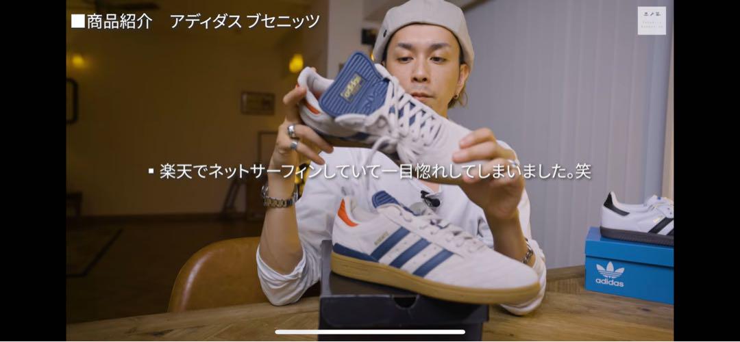 靴 adidas BUSENITZ