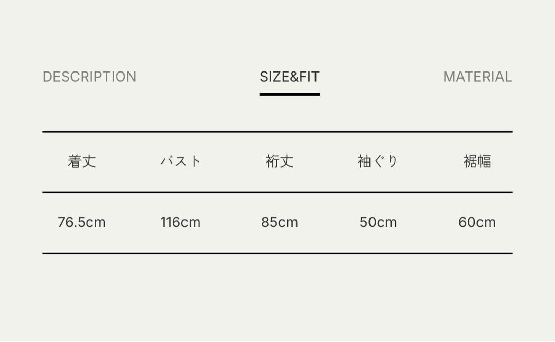 完売品　アンヌーク　Raglan Over T-shirts グレー