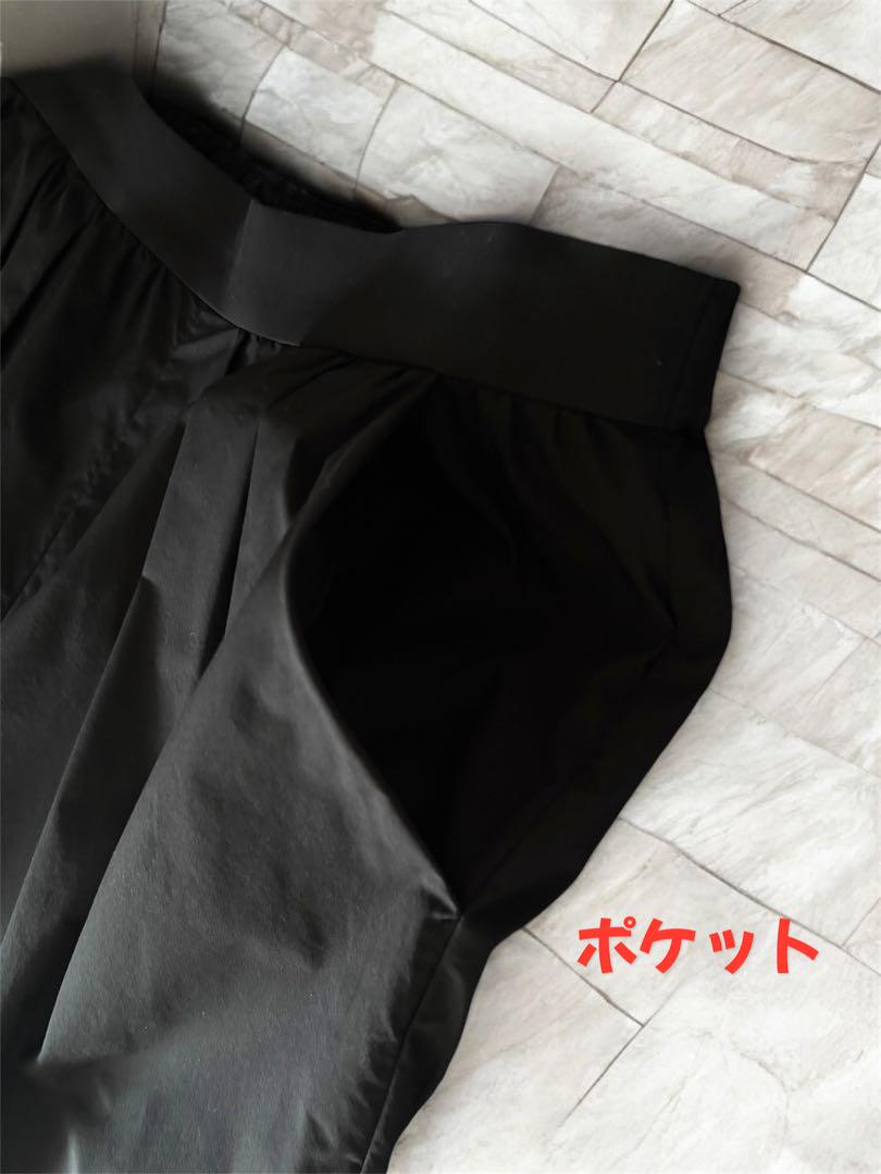 お値下げです❗️超美品‼️ENFOLD軽くて涼しいコットンパンツ