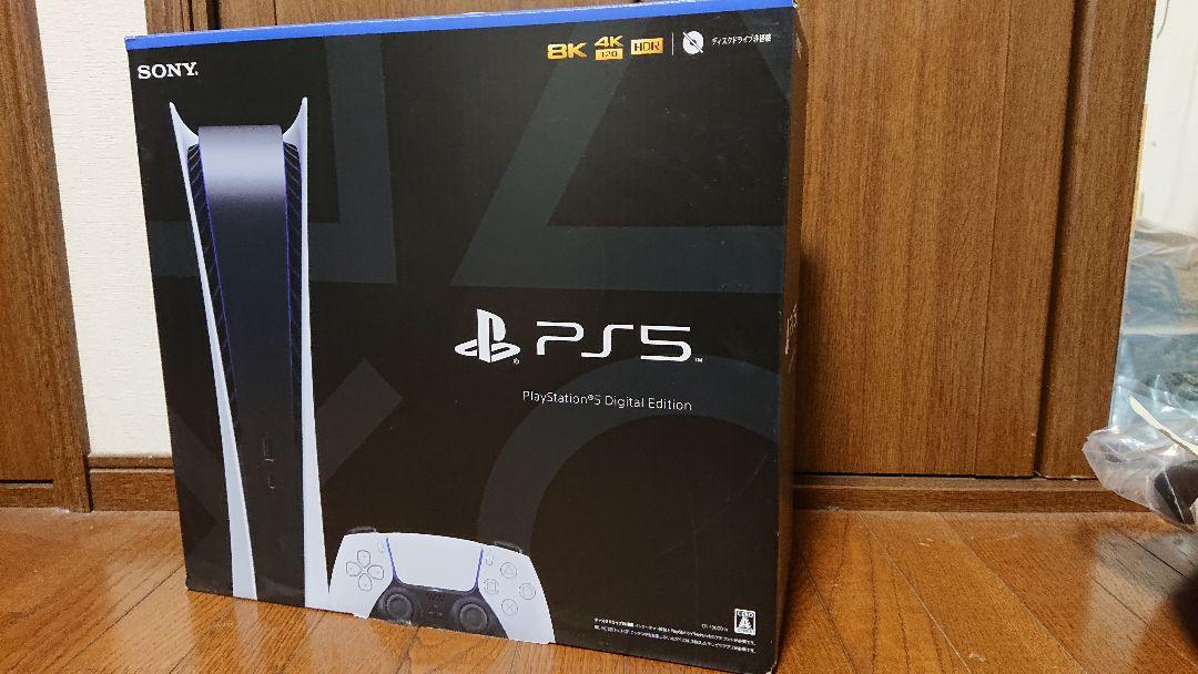 新品同様 【即購入可!】PS5本体 デジタルエディション版 (ディスクドライブ非搭載) 家庭用ゲーム本体 テレビゲーム¥38,012-racleteira.com.br 新品同様 【即購入可!】PS5本体 デジタルエディション版 (ディスクドライブ非搭載) 家庭用ゲーム本体 テレビゲーム¥38,012-racleteira.com.br