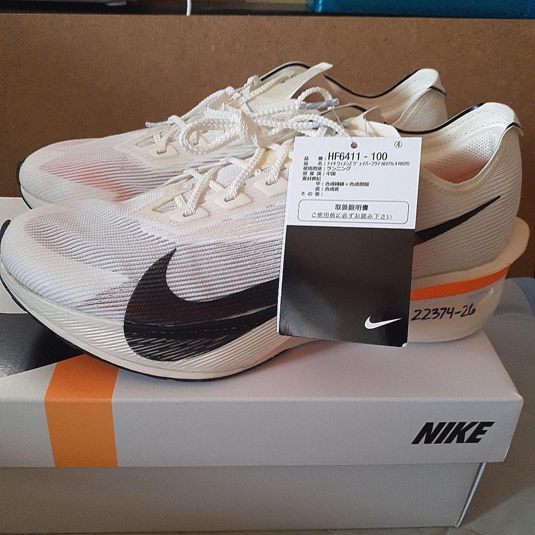NIKE ヴェイパーフライ4 プロト 26.0 新品未使用：ウィメンズ26.0㎝】ヴェイパーフライ 4 プロト