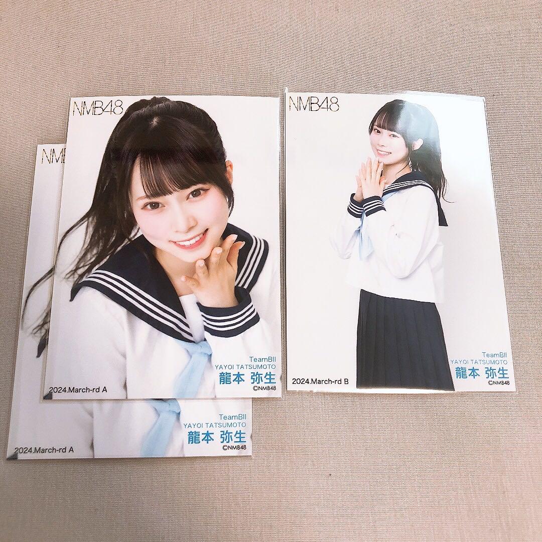 NMB48 龍本弥生 チューストライク 生写真 直筆 サイン ヨリ