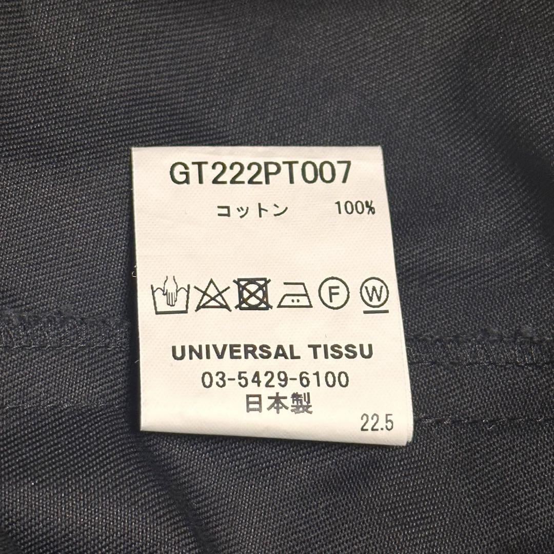 新品　ユニバーサルティシュ　サロペット