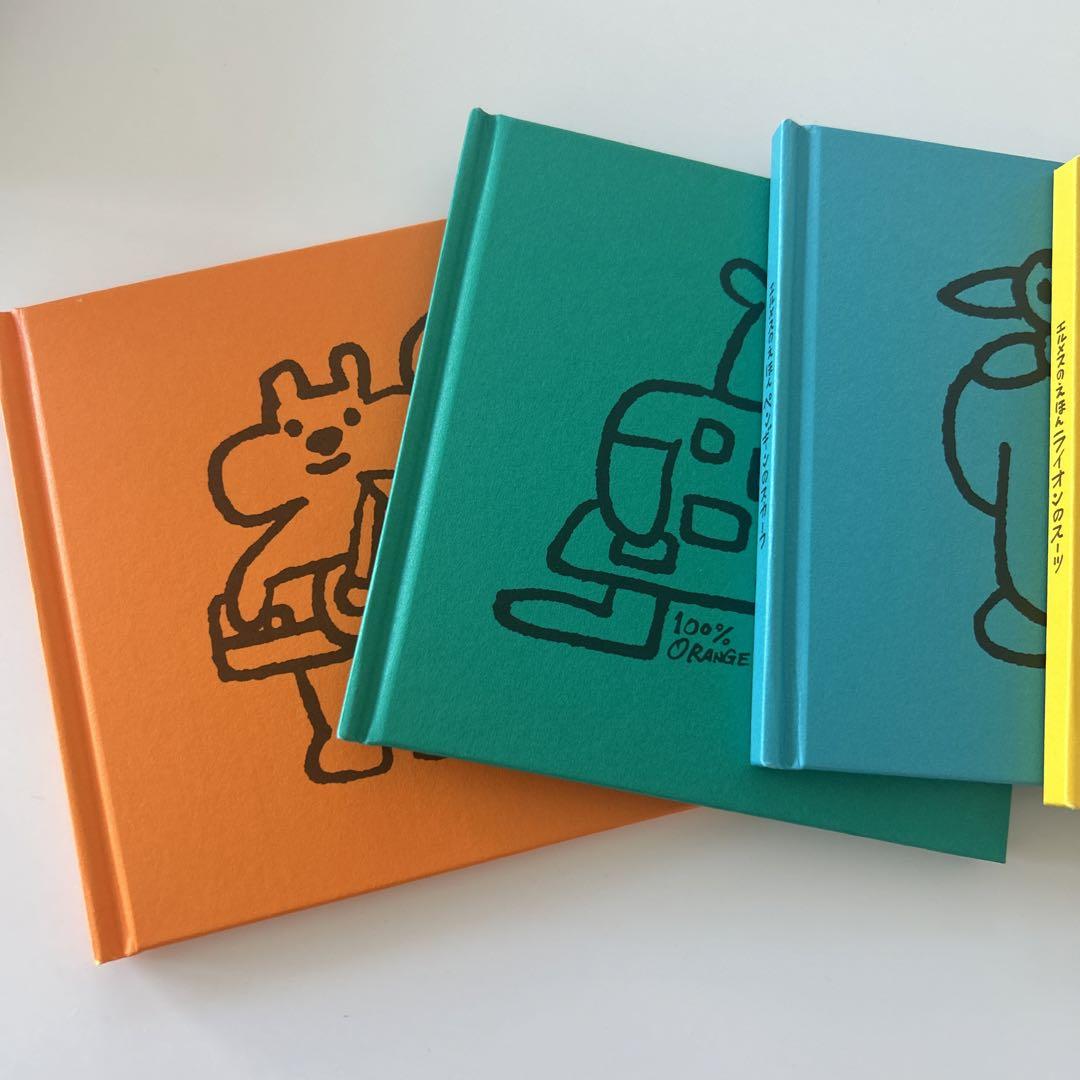 エルメス初の絵本『エルメスのえほん おさんぽステッチ』が発売