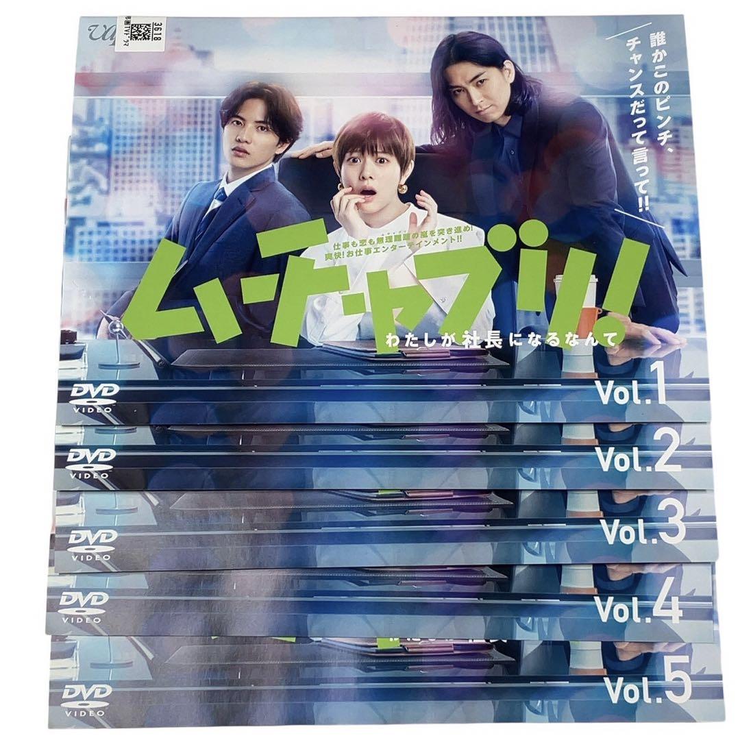 早割クーポン！ ♦︎新品ケース付き♦︎ ビューティフルライフ レンタルDVD 全話 TVドラマ