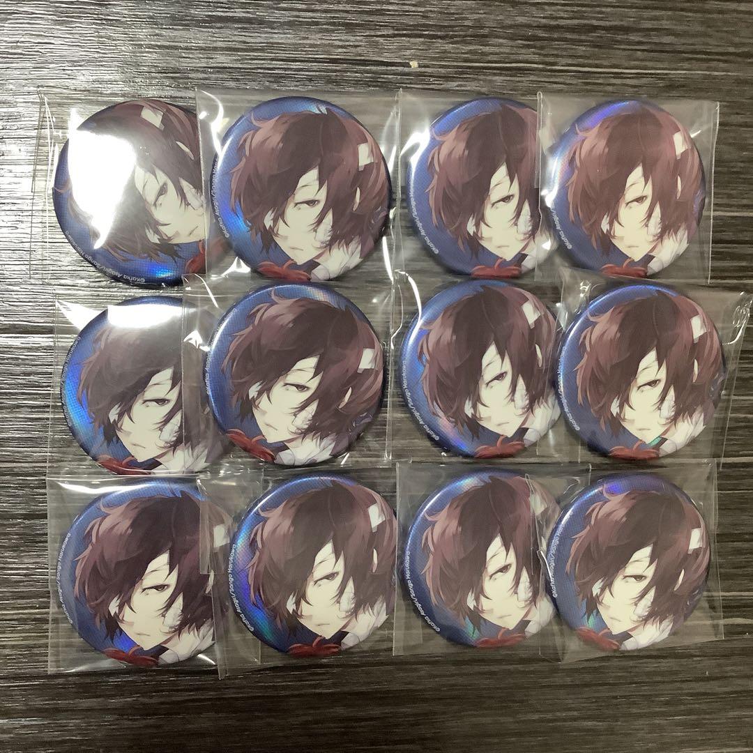文豪ストレイドッグス　文スト　太宰治　ホログラム缶バッジ