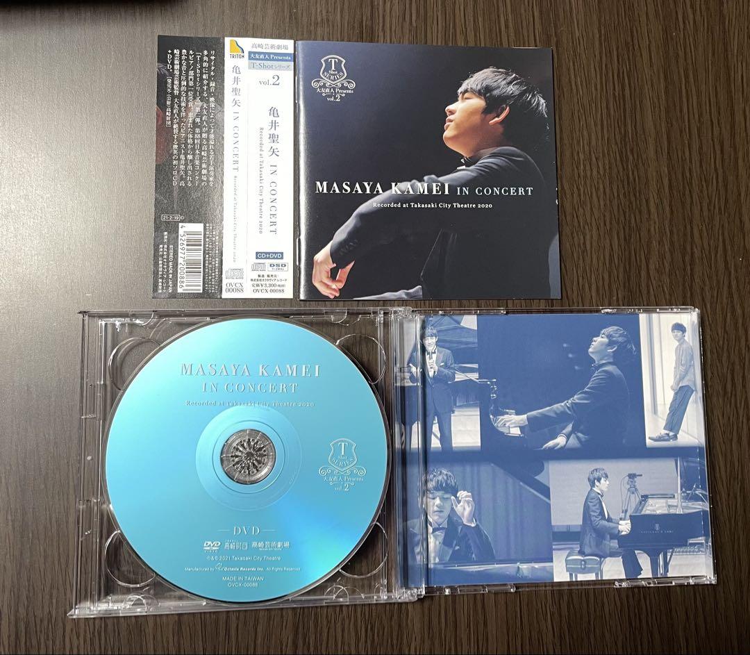 亀井聖矢/MASAYA KAMEI IN CONCERT/CD&DVD
