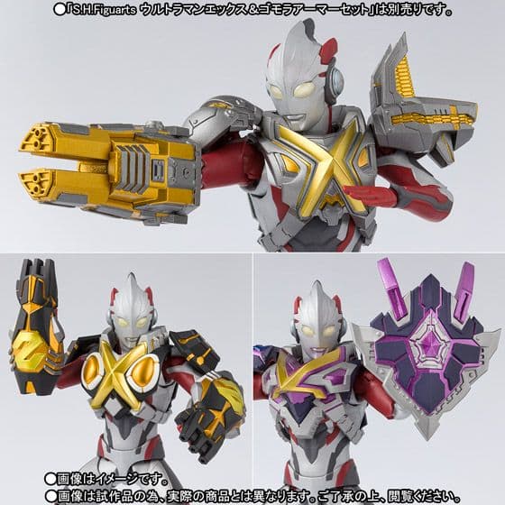 S.H.Figuarts モンスアーマー パーツセット ウルトラマンX