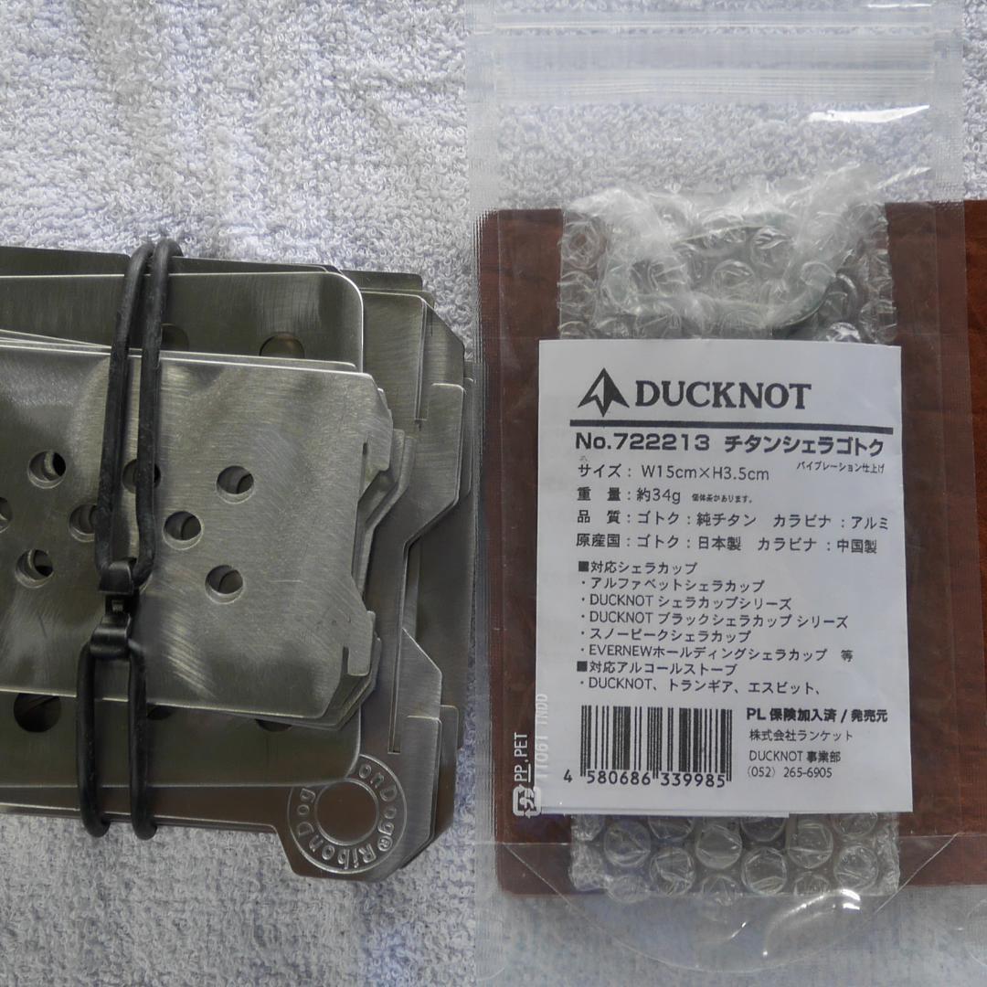 焚き火台　極厚2mmステンレス　makuake