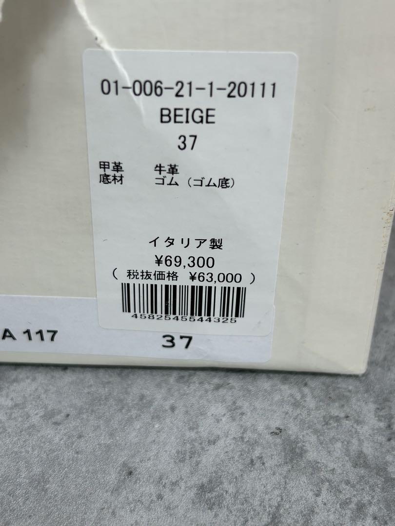 ☆新品☆ AUXCA. 牛革ローファー 23cm 定価69300円 イタリア製